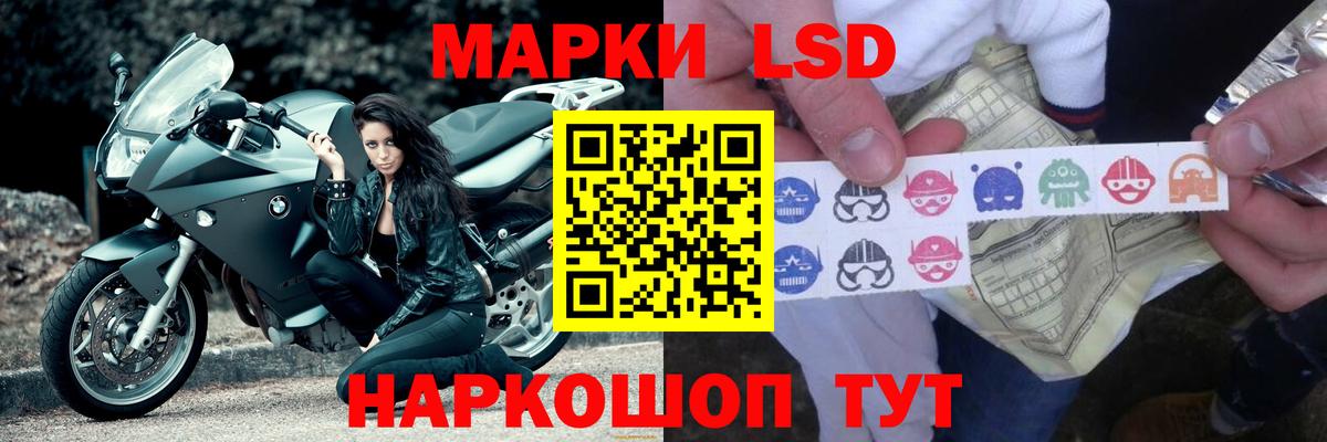 Кумертау  ЛСД экстази ecstasy  Вход с VPN  mega tor  ЛСД экстази кислота 