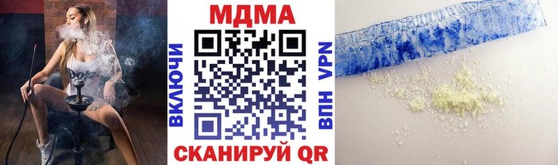 MDMA кристаллы  Кумертау 