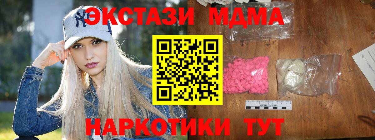 LSD-25  КОКАИН  Вход с VPN  Кумертау  Мефедрон кристаллы  Бошки Шишки  МДМА  МЕТАМФЕТАМИН 