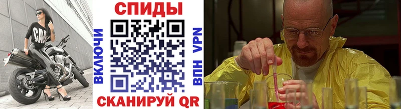 наркошоп  Кумертау  Первитин винт 
