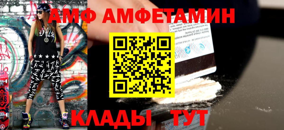 МАРИХУАНА Кумертау