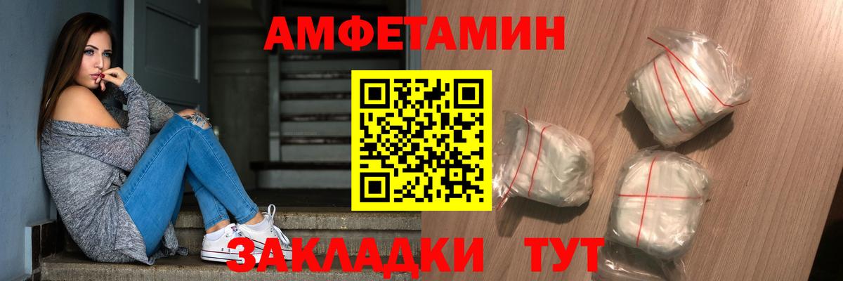 Кумертау  Метамфетамин кристалл  Метамфетамин кристалл  Вход с VPN 