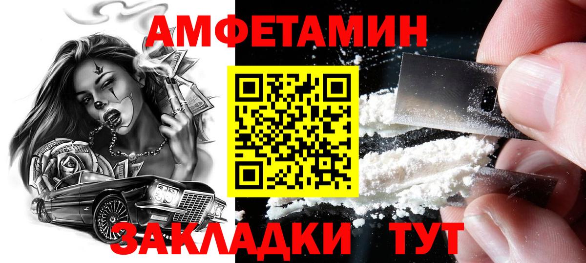 Метамфетамин Декстрометамфетамин 99.9% Кумертау