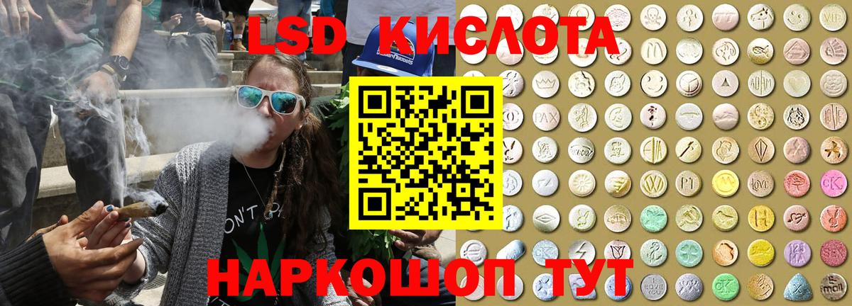 Наркотические марки 1,5мг Кумертау