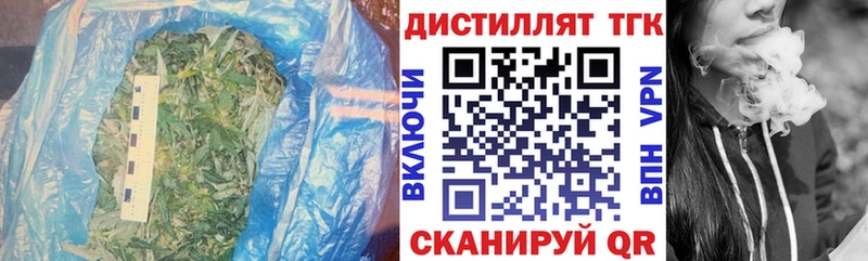 ТГК вейп  Кумертау 