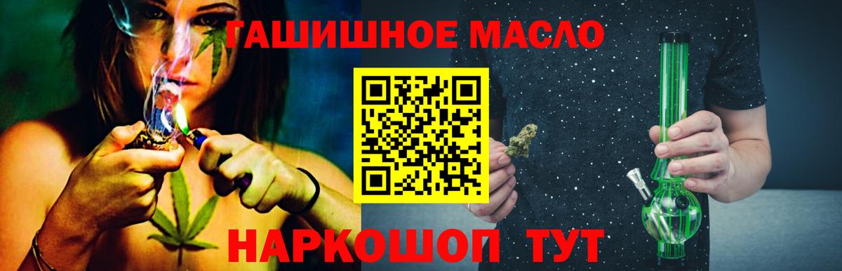 ТГК жижа Кумертау