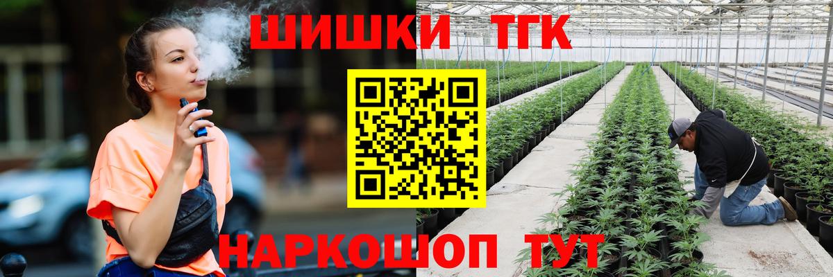 Конопля SATIVA & INDICA  Вход с VPN  Кумертау  Бошки Шишки семена 