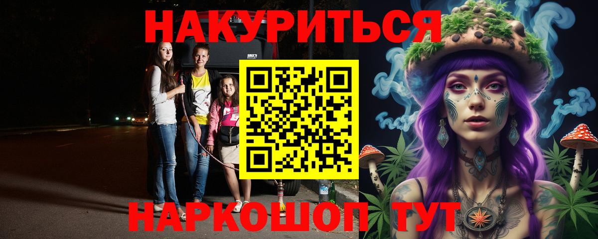 Конопля индика Кумертау